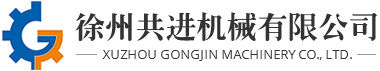 濮陽(yáng)市名利石化機(jī)械設(shè)備制造有限公司