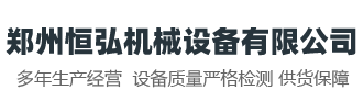 尚利号